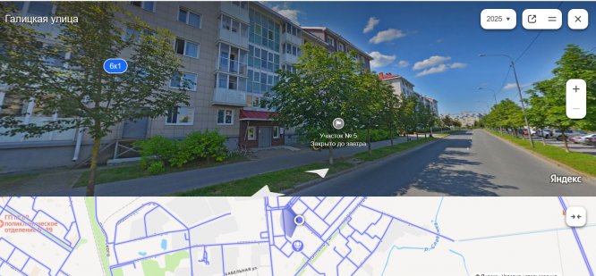 Санкт-Петербург, п. Шушары, Славянка, Галицкая, дом 6 корпус 1, пом. 8-Н Санкт-Петербург, п. Шушары, Славянка, Галицкая, дом 6 корпус 1, пом. 8-Н
